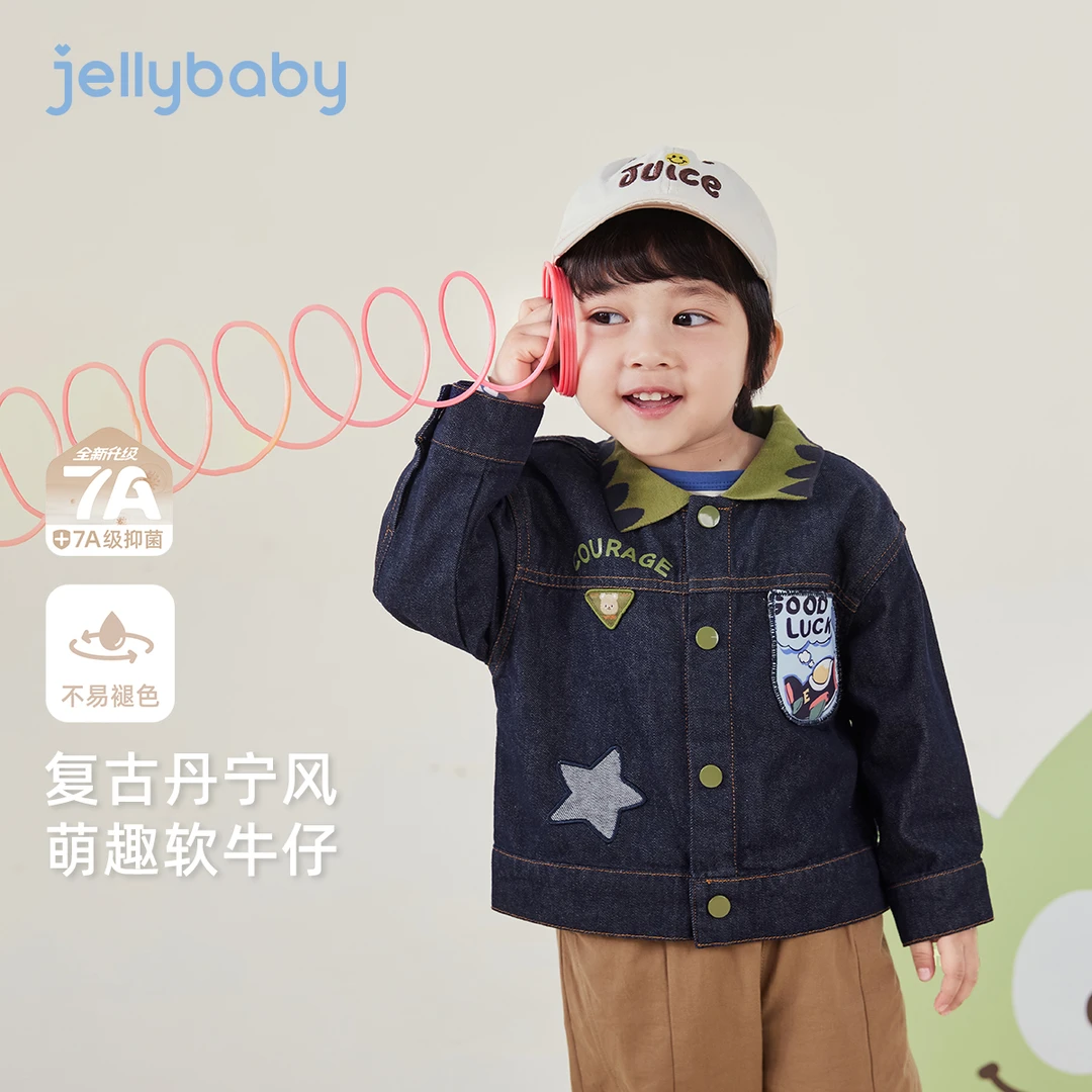jellybaby杰里贝比男童牛仔外套洋气衣服春秋款开衫 JJB53686