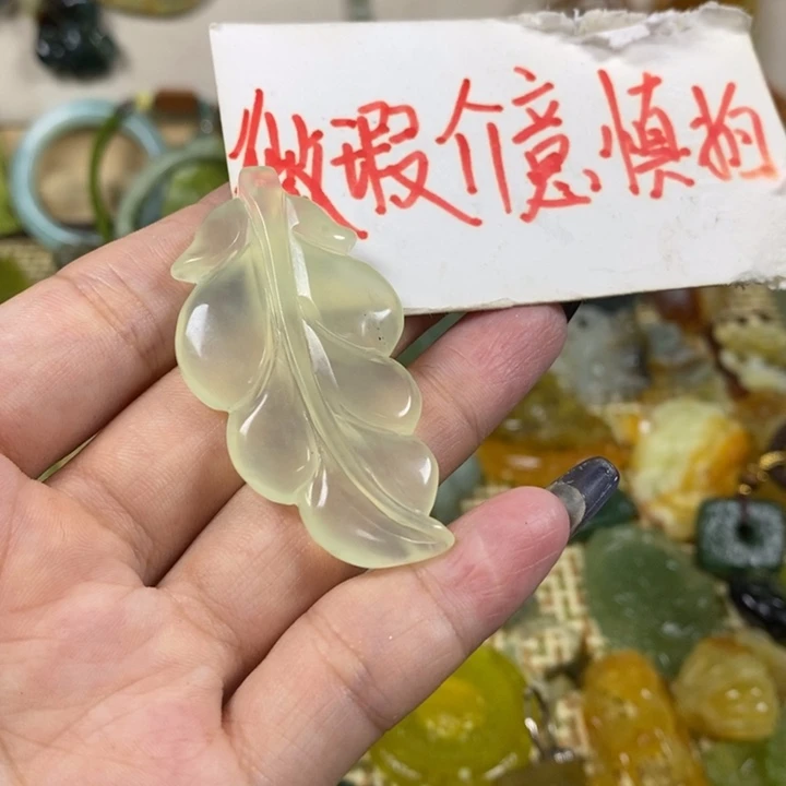 未镶嵌蛇纹石玉吊坠