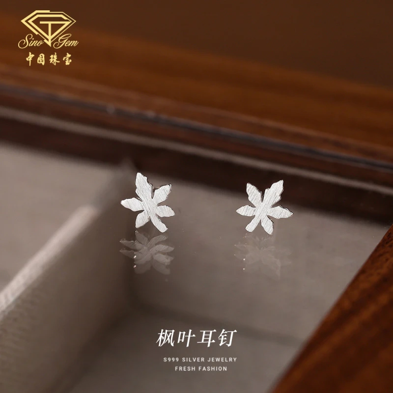 中国珠宝 足银耳饰 枫叶耳钉女森系小清新叶子养耳洞耳饰生日礼物