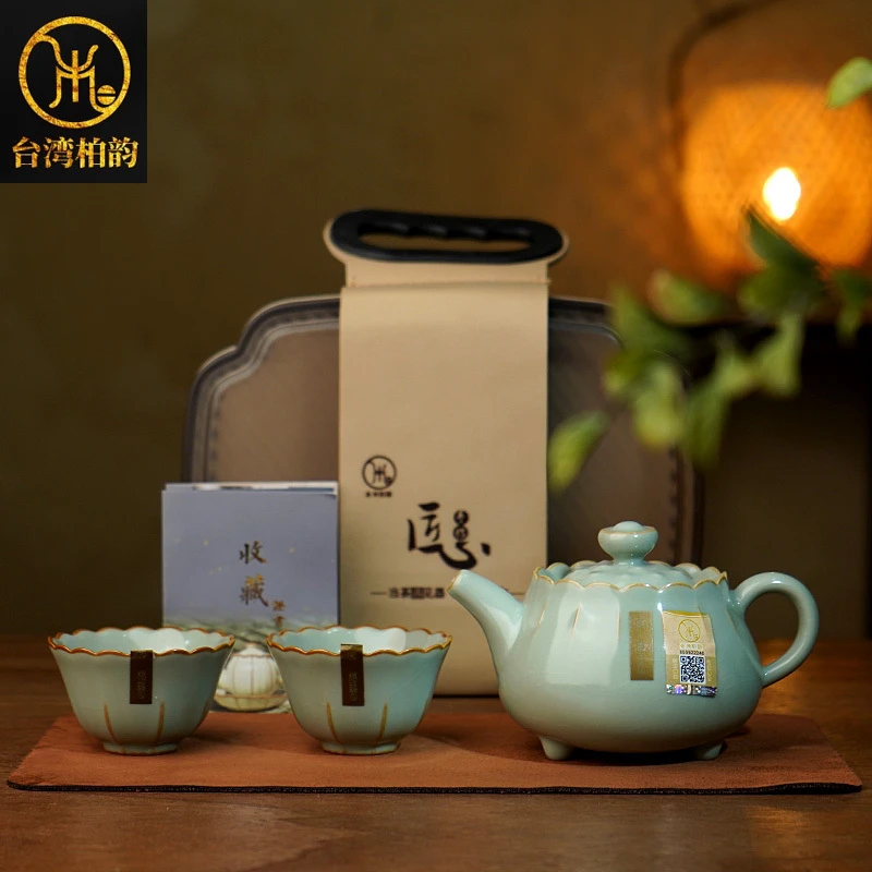 柏韵汝窑豆青忆莲说一壶两杯旅行中式手工陶瓷茶具套装茶杯便携