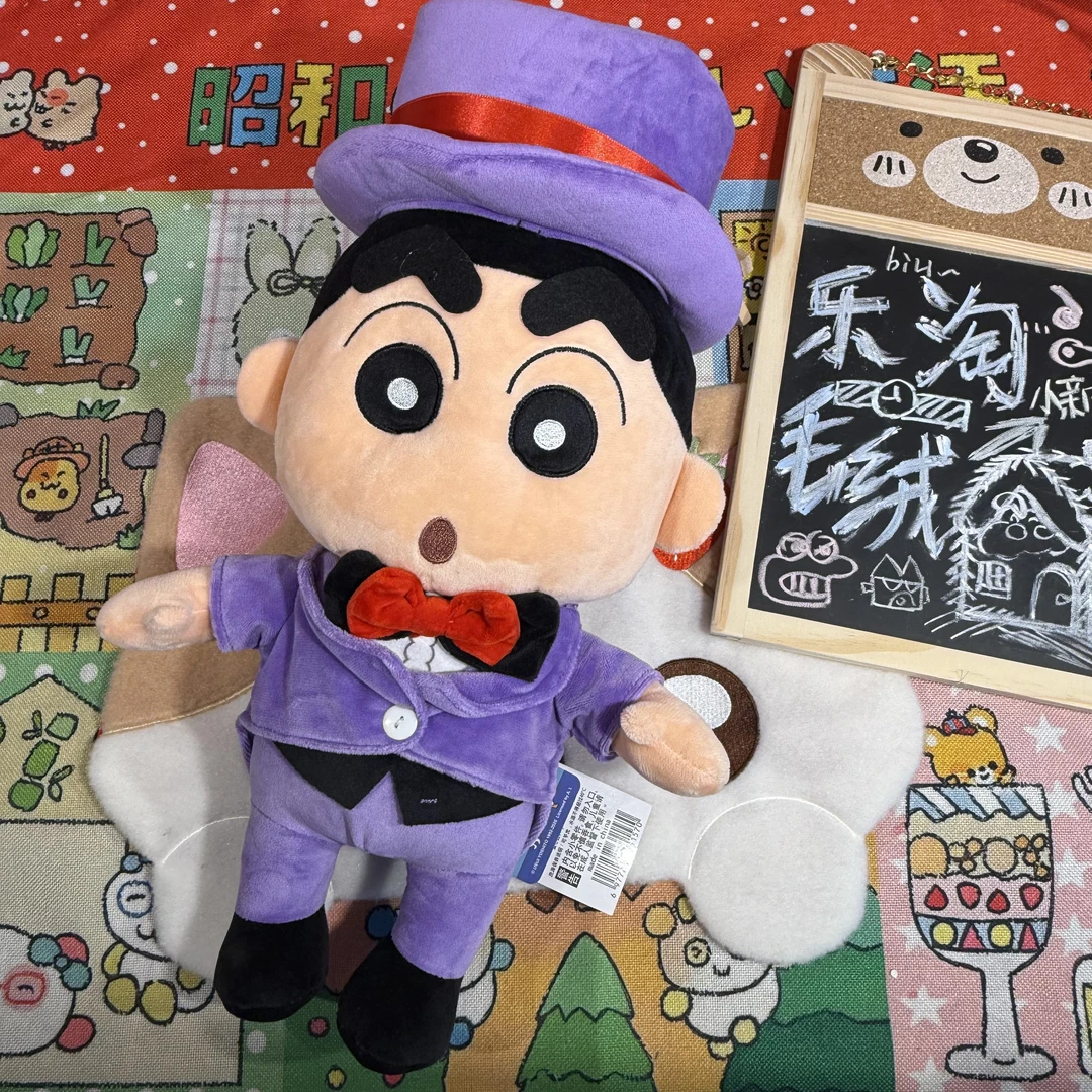 【乐淘毛绒小新屋】蜡笔小新正版小新魔术师系列玩偶可爱抱枕公仔