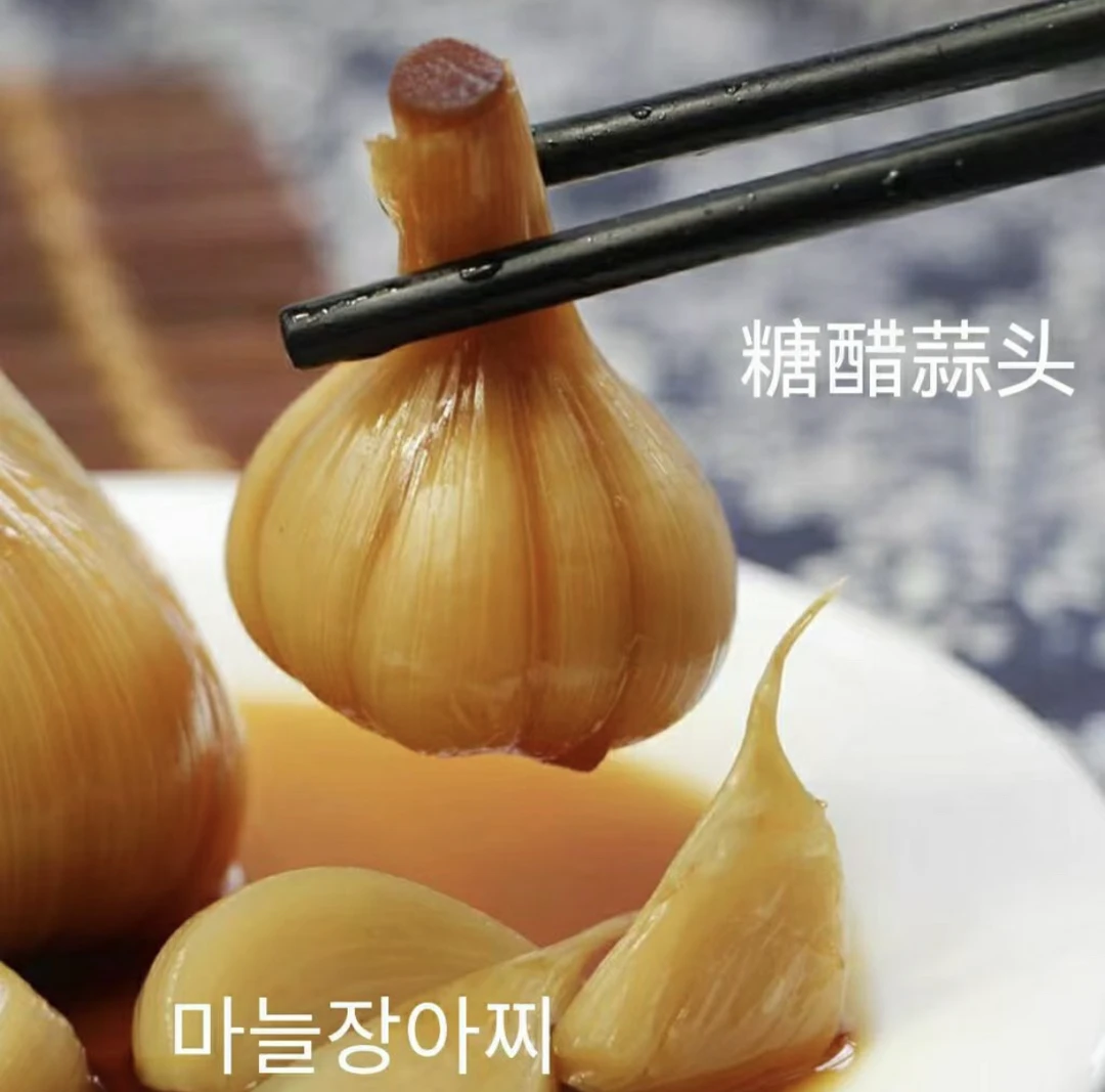 3袋 糖醋蒜 延边朝鲜族手工腌制蒜头 咸菜下饭菜300g/袋
