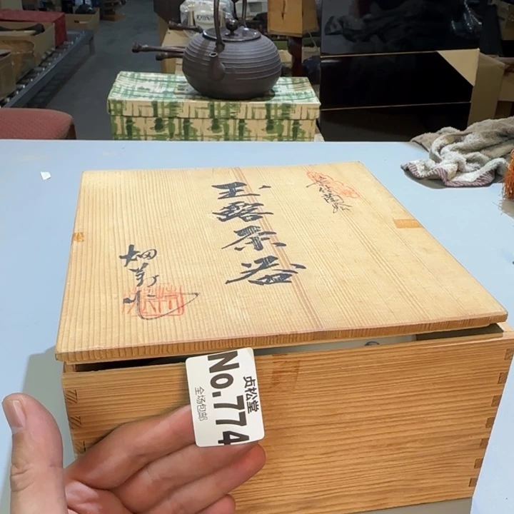 摆件旧**曲健健康康平平安安