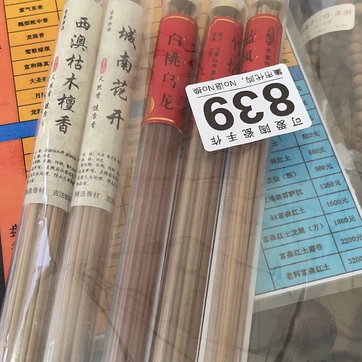 浮***白11111111111212111111