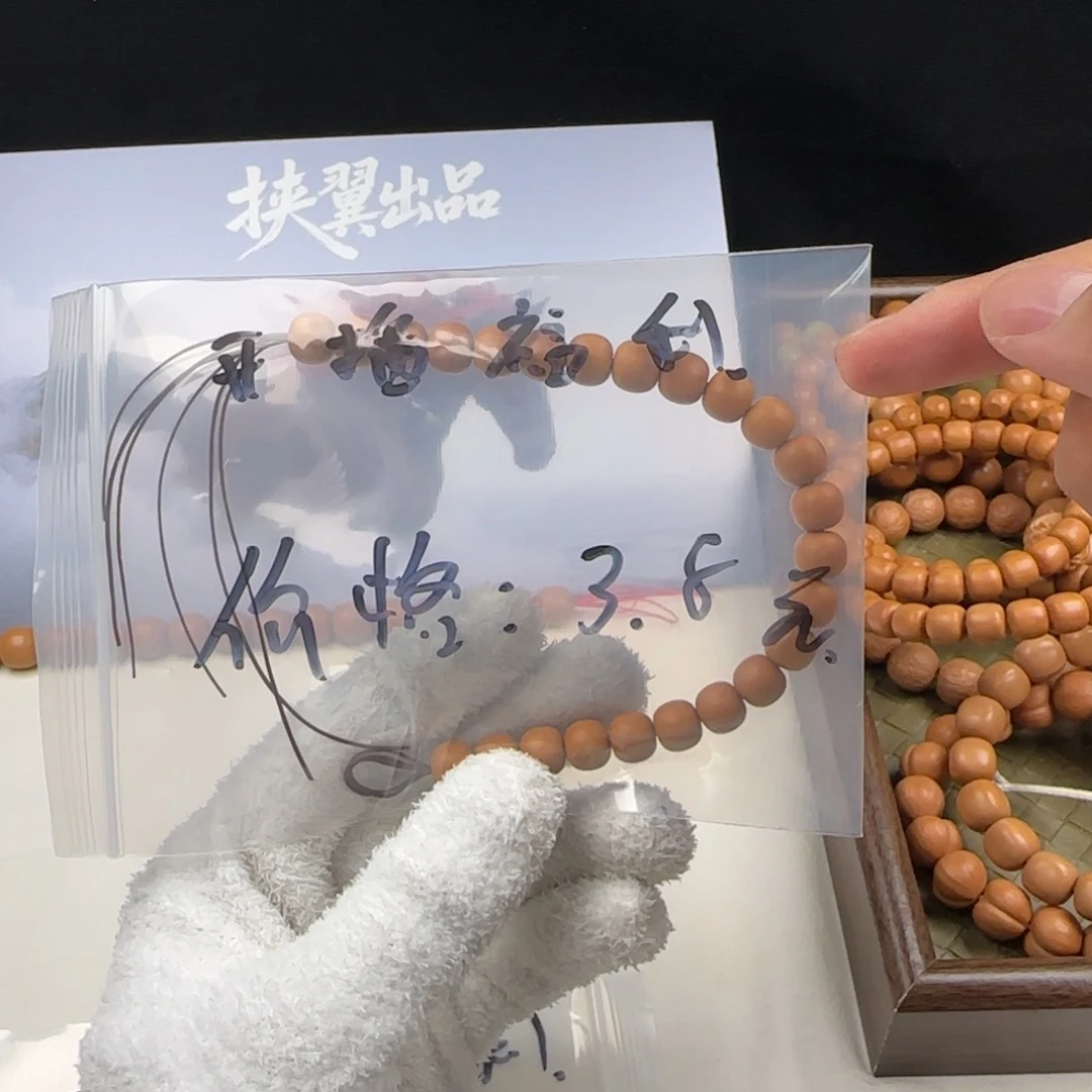 猴头核桃手串老行新人福利3.8元