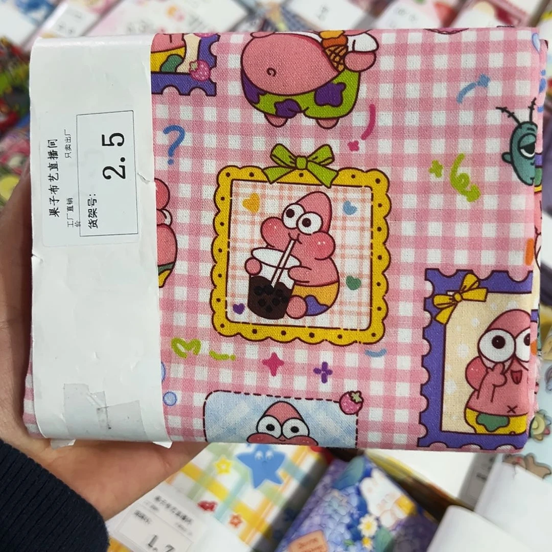 棉一米价1.1米宽纯棉20支平布2