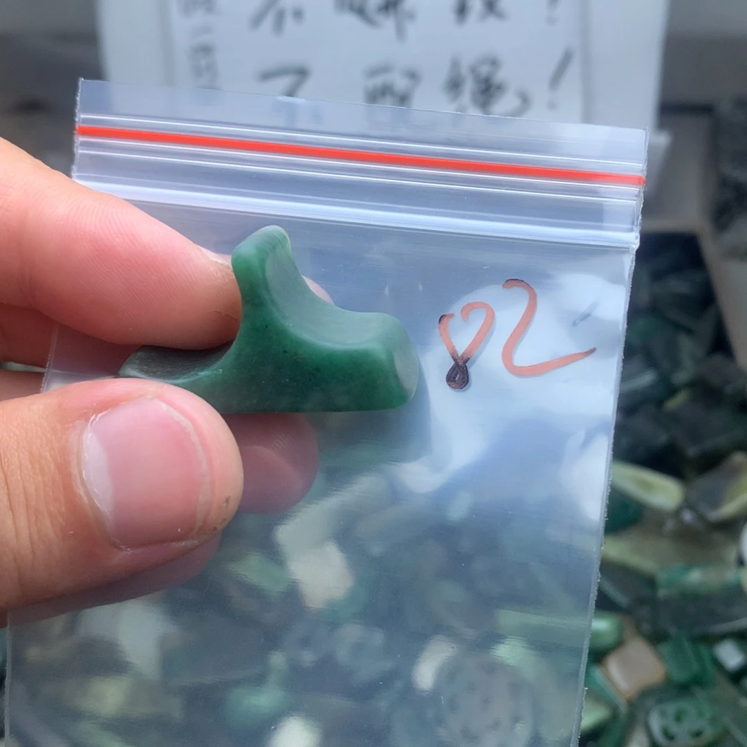 无***_未镶嵌独山玉珠宝半成品