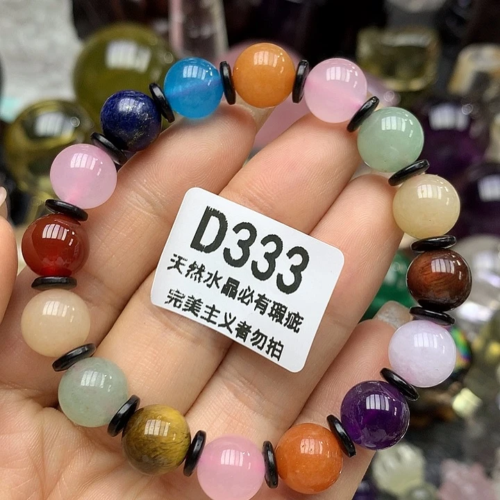 手链未镶嵌水晶手链