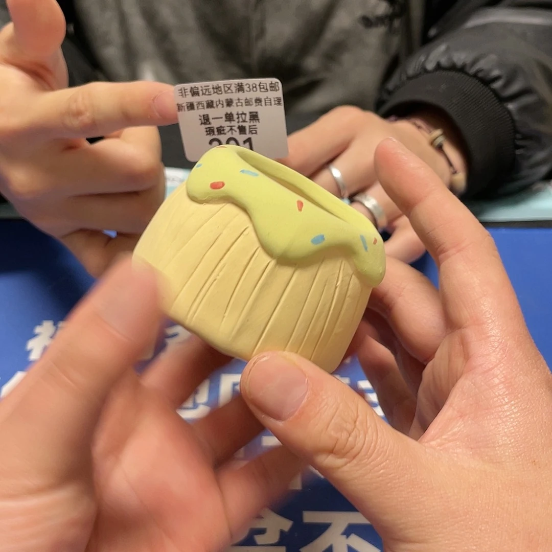 特价微瑕疵不退不换301