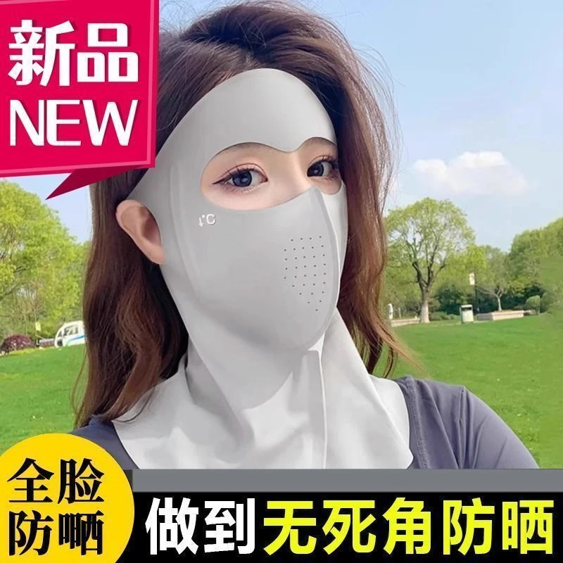 夏季新款全面防晒面罩护颈脖一体防紫外线开车透气女脸基尼口罩