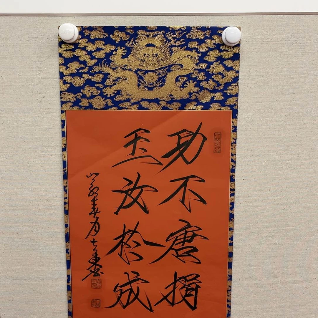 国画徐立东老师作品