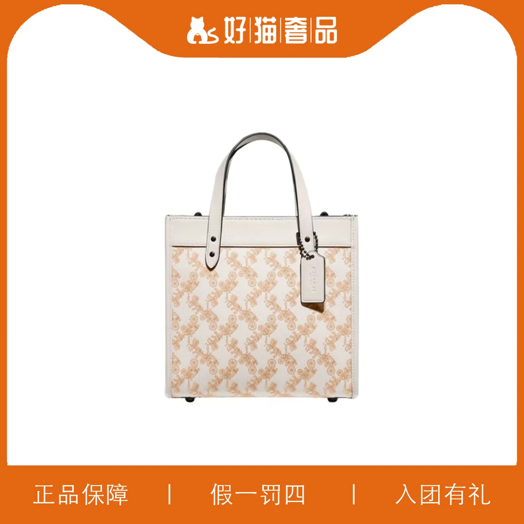 95新 COACH/蔻驰 蔻驰针织马拉车方托/A6348/22X21X11