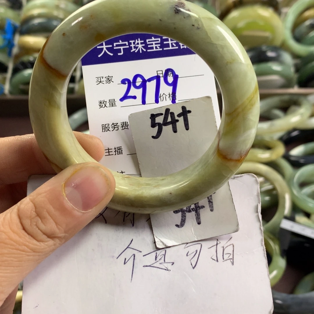 蛇纹石玉未镶嵌手镯2979