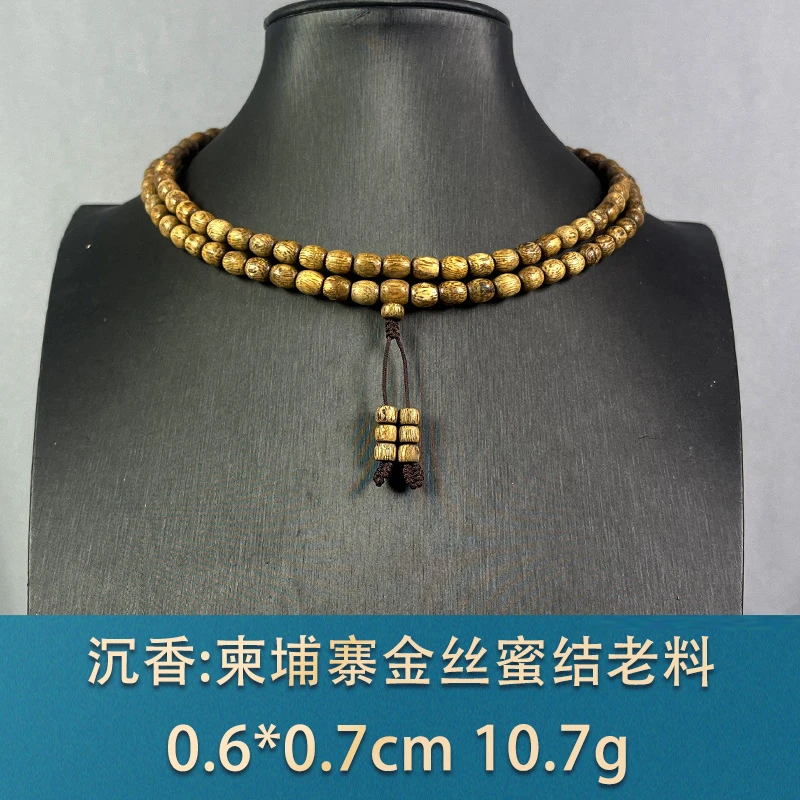 81694 柬埔寨金丝蜜结老料 沉香