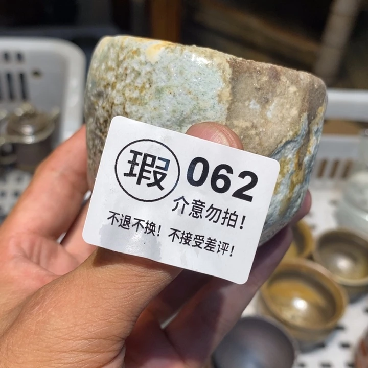 柴烧瑞寅茶器来了062
