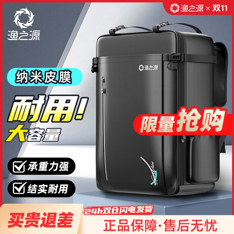 渔之源钓椅背包双肩包轻便型鱼竿包骑士钓椅包新款鱼包钓鱼背包