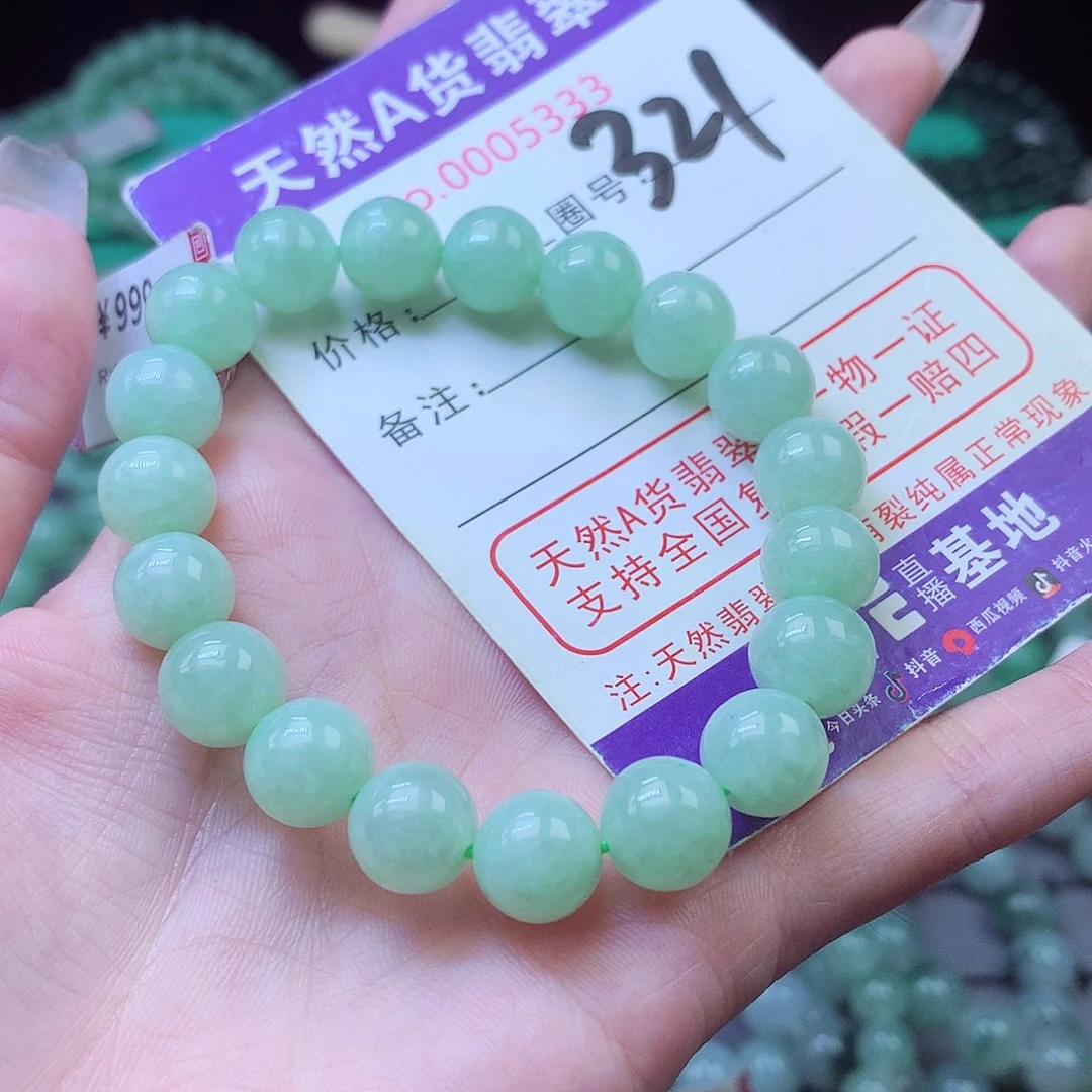 毛衣链未镶嵌翡翠9+