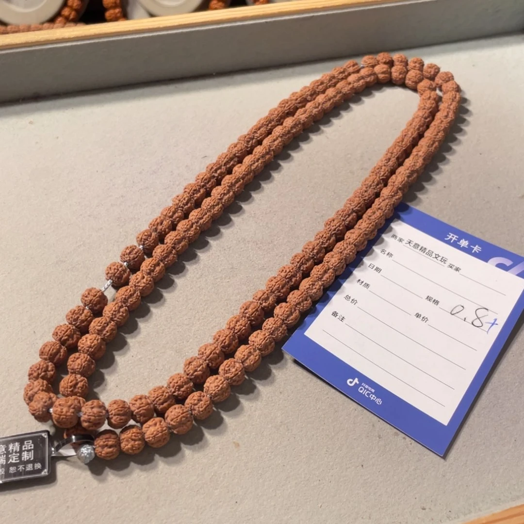 金刚菩提吊坠如意梅花