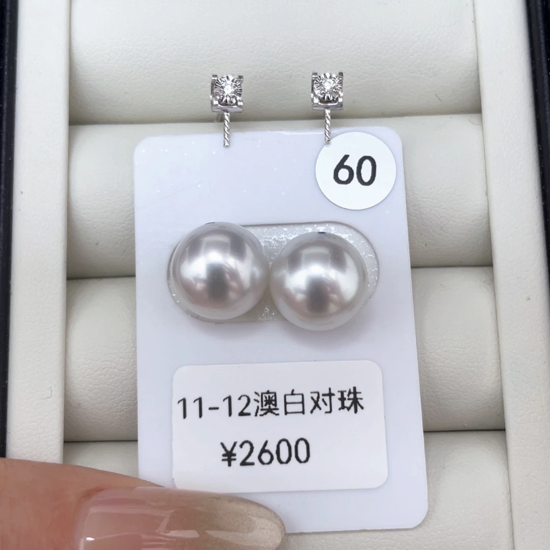 定制海水珍珠耳饰18K金镶嵌11.5-11.6 澳白 甜