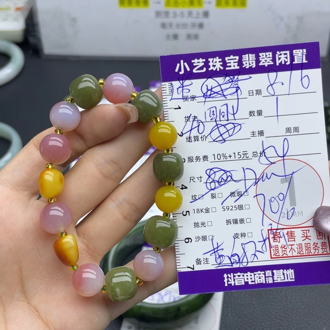 迷***手串未镶嵌和田玉手串