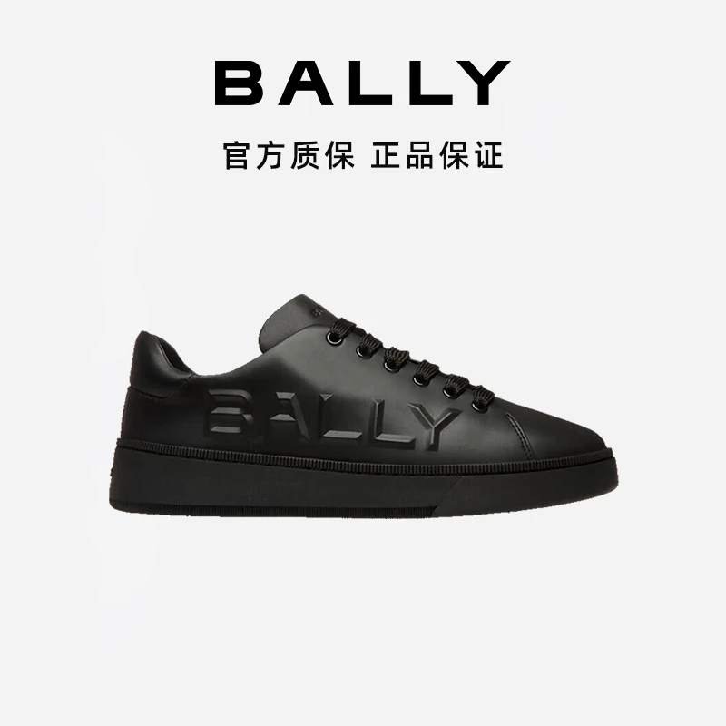 BALLY/巴利男士商务黑色牛皮低帮系带运动休闲板鞋 6306571-HZ
