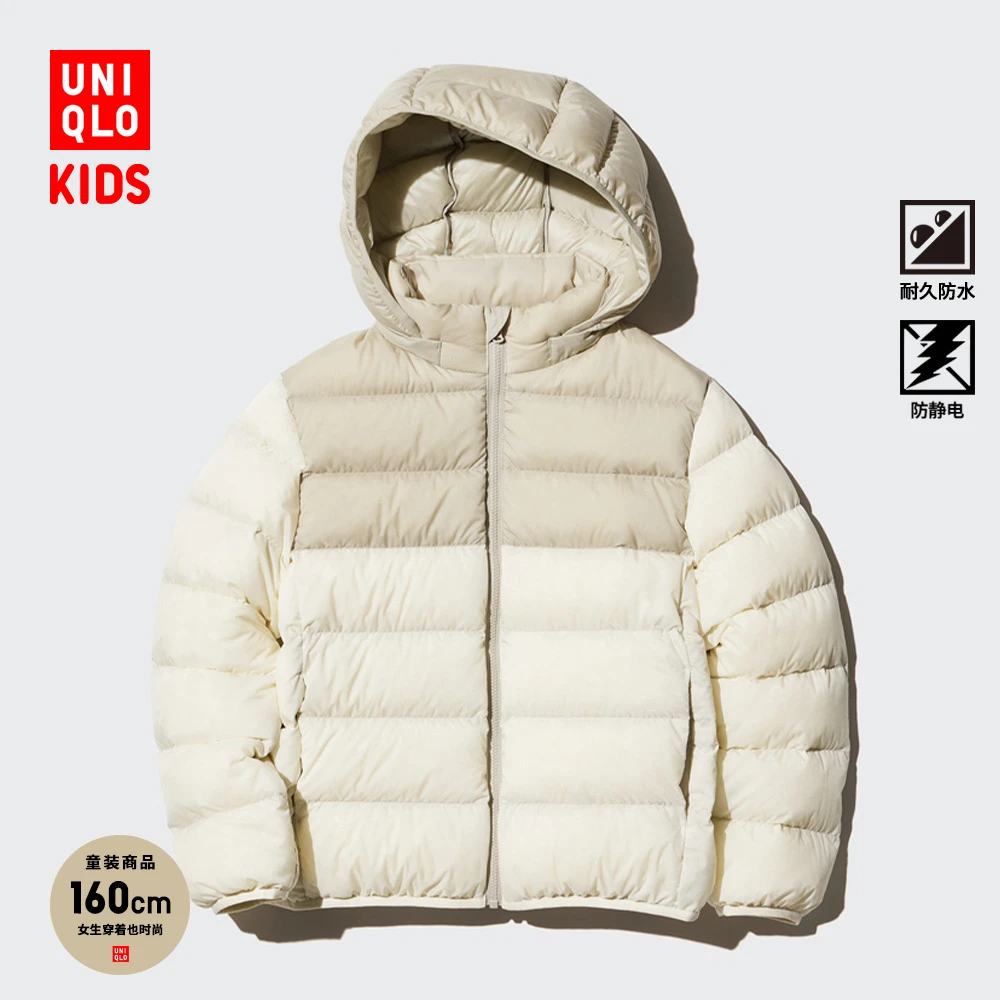 优衣库童装男女童高级轻型羽绒连帽外套帽子可拆卸羽绒服471378