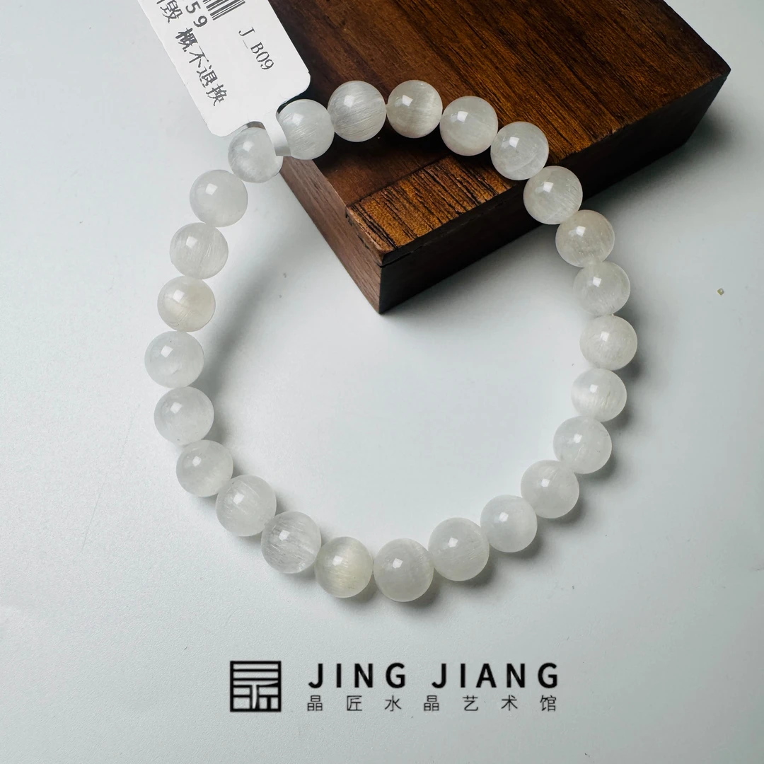晶匠白兔毛手串6-7mm+  编号-JP52359