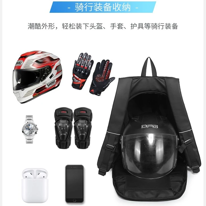 骑士背包摩托车头盔包女摩旅骑行包防水旅行包大容量全盔双肩包男