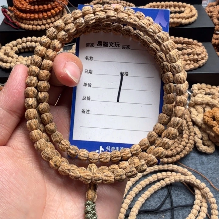 柏香籽/百香籽手串1