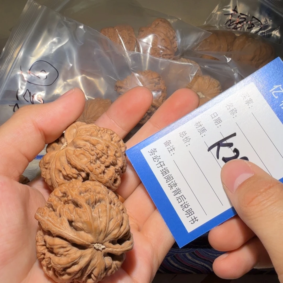 张***胆文玩核桃吊坠粗筋