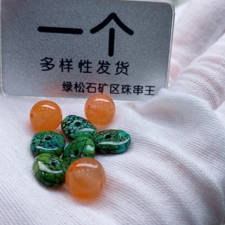 南红玛瑙未镶嵌珠宝奇石