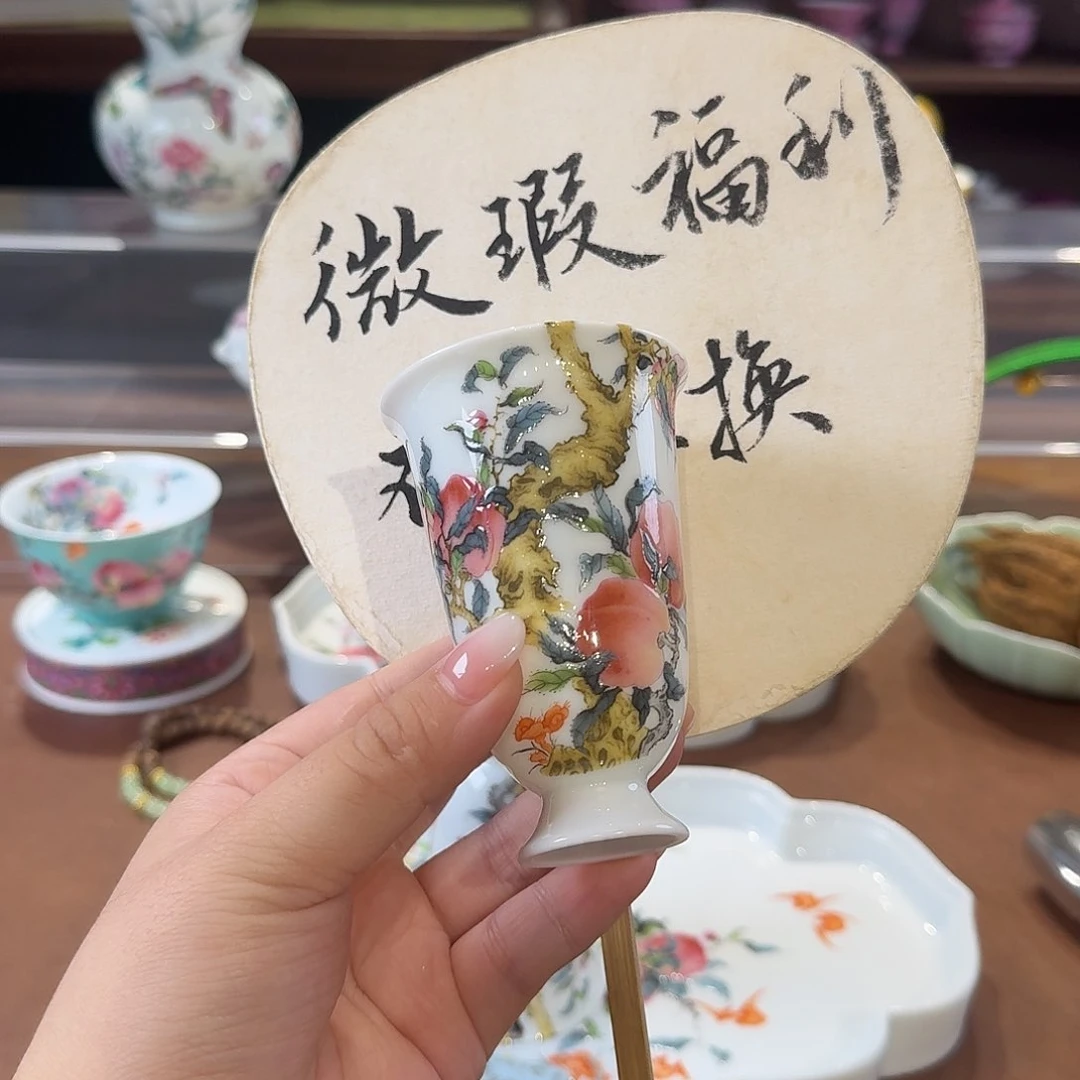 珐琅彩主人杯茶具套装