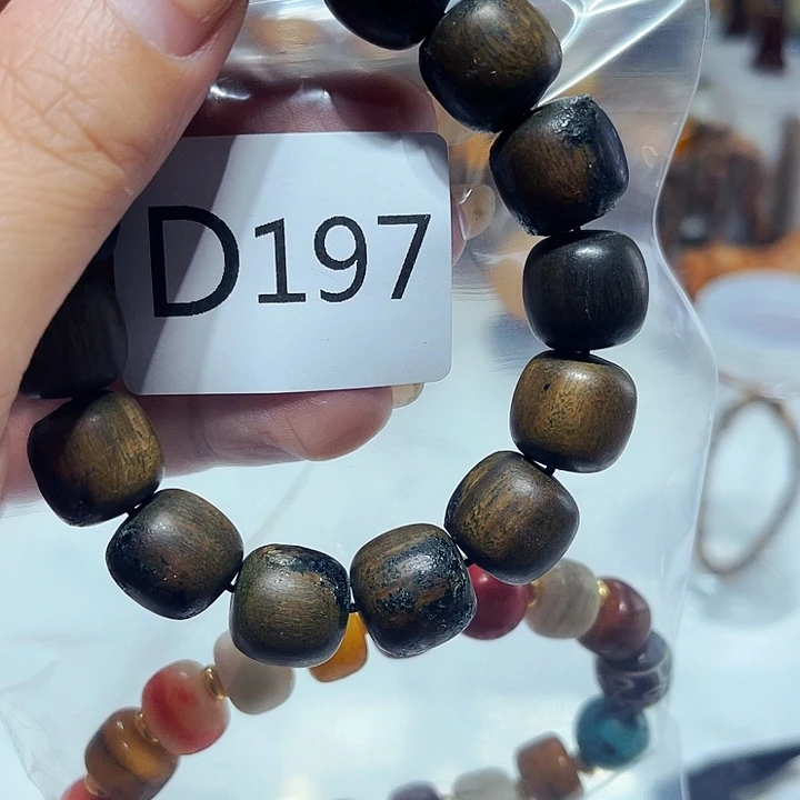非洲紫檀（红花梨）197