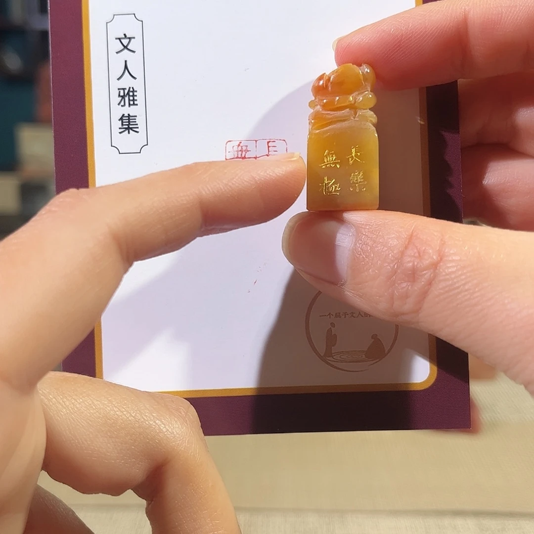 昌化石印石印章印石11111