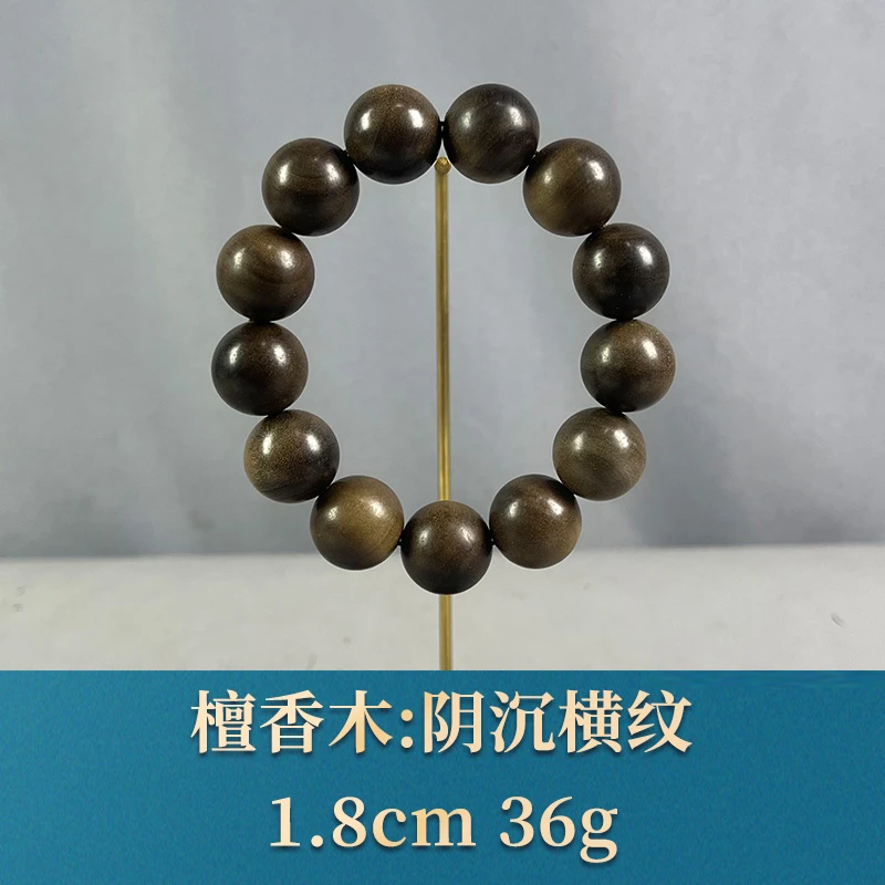 72426 阴沉横纹 檀香木