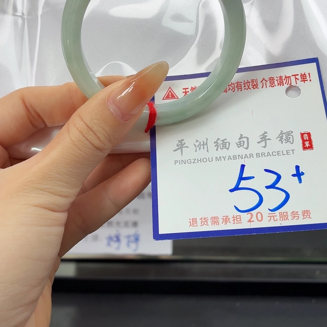 翡翠未镶嵌手镯33333