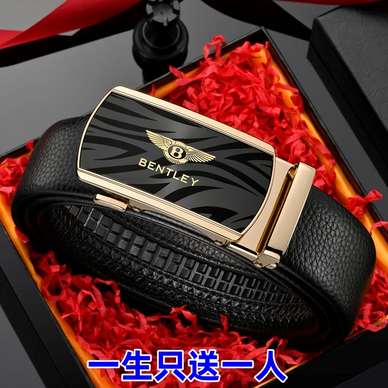 2025新款皮带男款自动礼盒版商务腰带时尚百搭韩版潮流休闲裤腰带