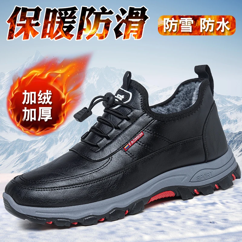 男士老北京布鞋男秋冬款保暖防水棉鞋软底防滑老人鞋冬季中老年鞋