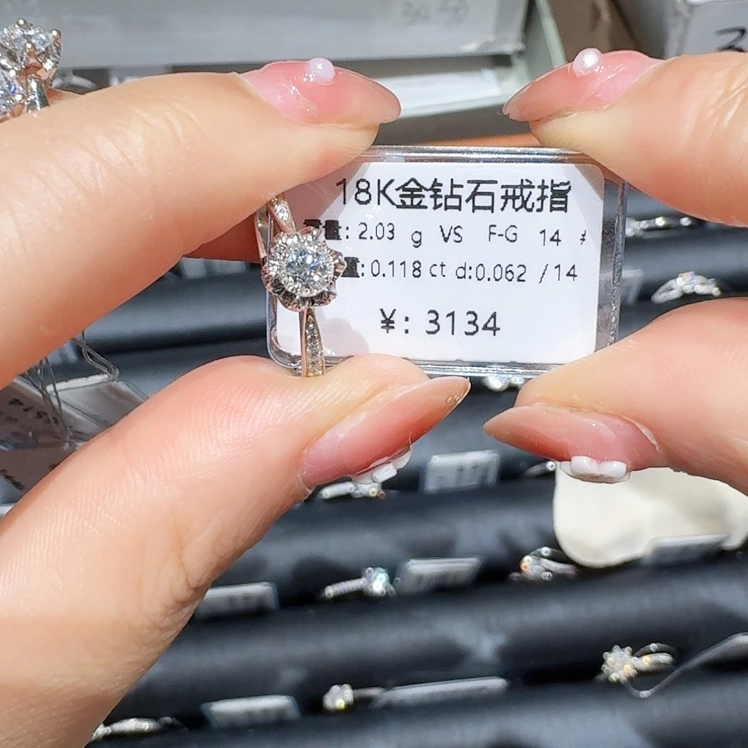 小***婆18K金镶嵌戒指/指环钻石
