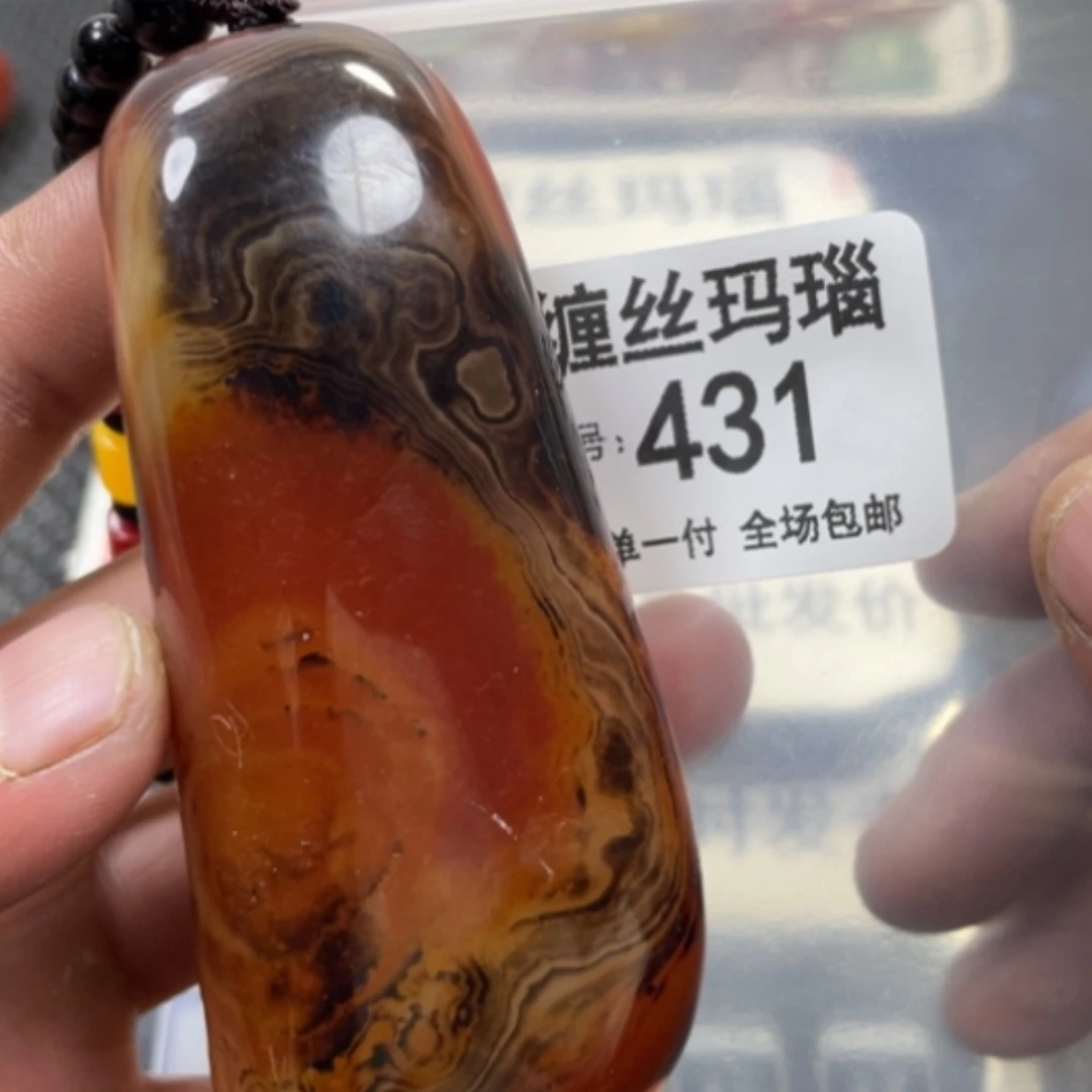 【闪购商品】未镶嵌颈饰玛瑙/玉髓