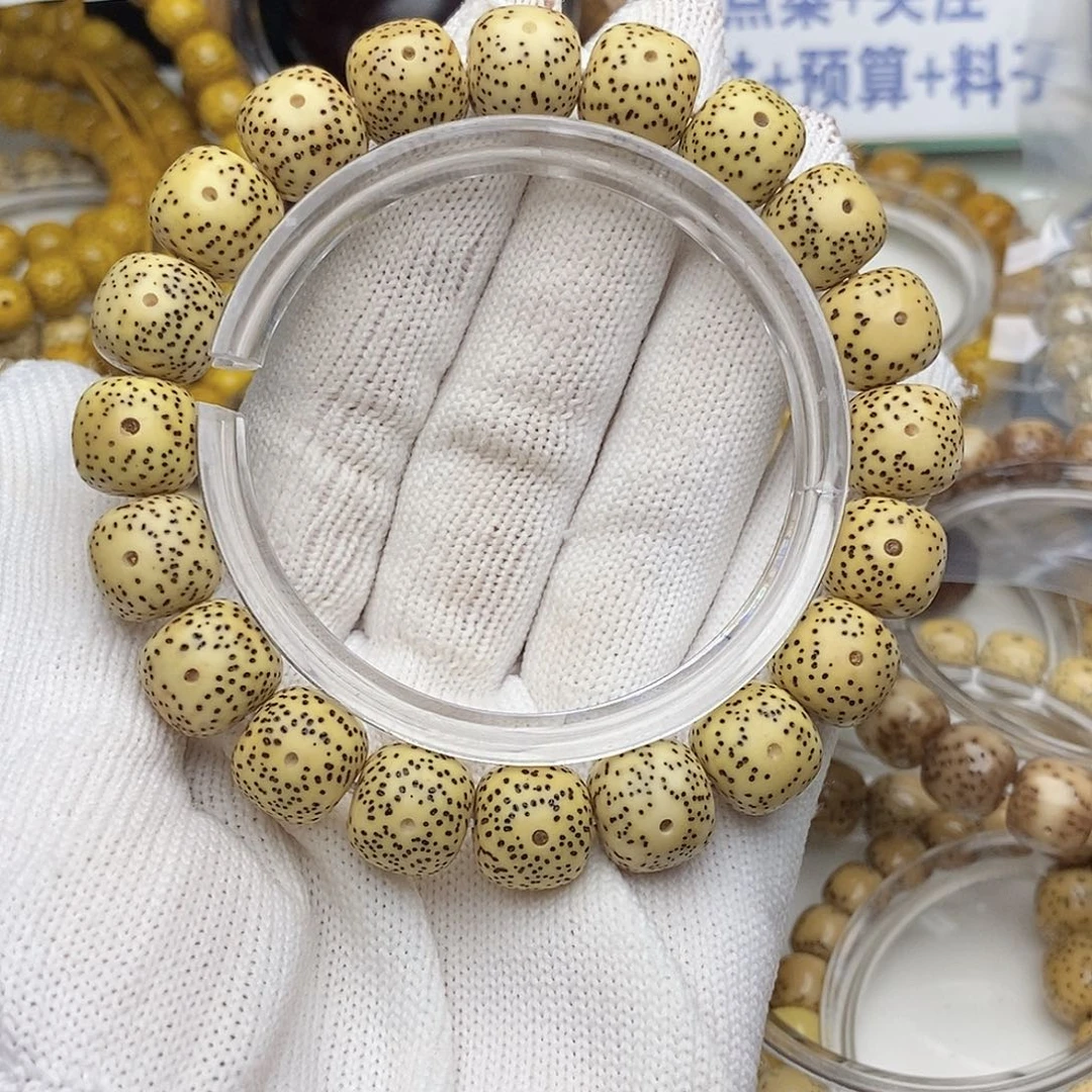 手串星月菩提12/11鸡油黄原生态