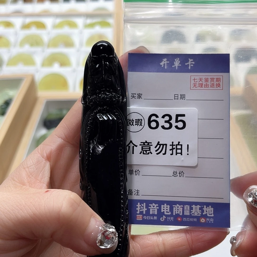 蛇纹石玉挂坠合金