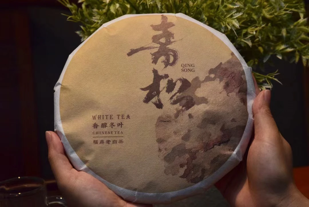 青松香醇冬叶紧压白茶