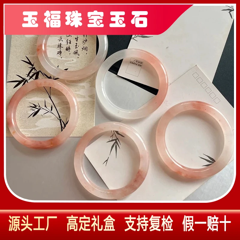 天然新疆金丝玉桃花酿手镯粉色少女叮当镯新中式古风细圆条手镯