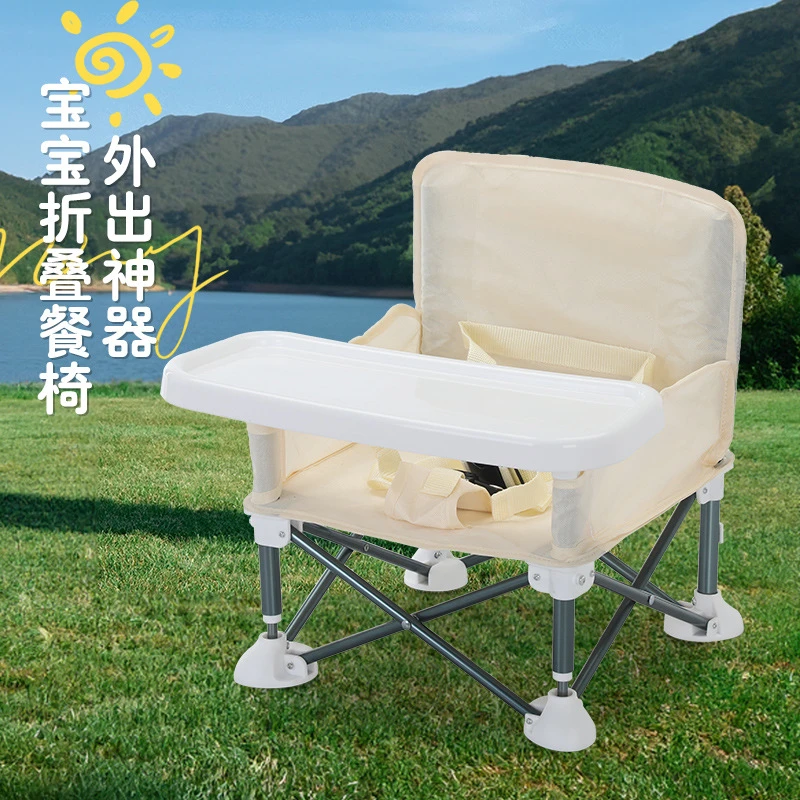 宝宝露营餐椅沙滩凳儿童椅子家用塑料靠背座椅折叠小板凳户外野餐