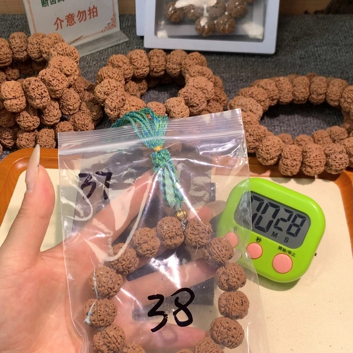 金刚菩提吊坠稳****好37 thjukk