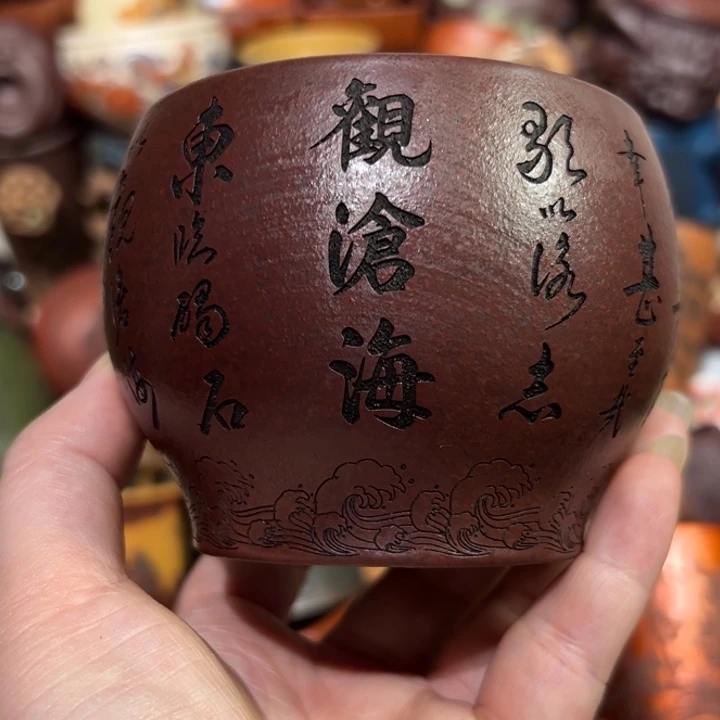 紫砂茶杯宜兴紫砂主人杯