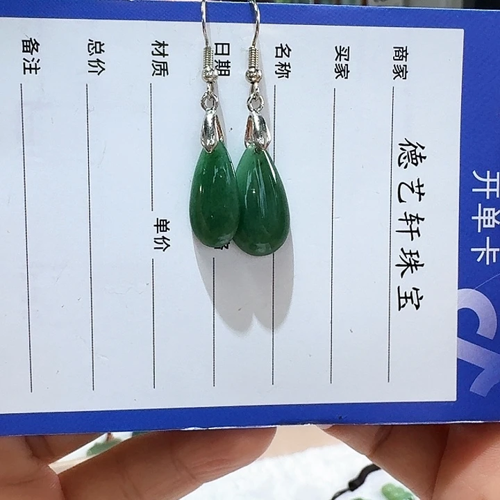 如***福颈饰未镶嵌密玉（石英质玉）