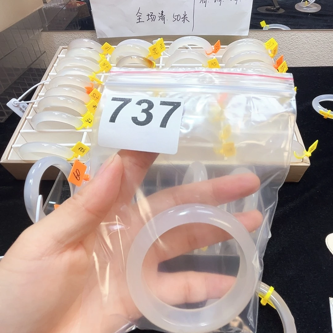 咖***光玛瑙/玉髓合金手镯737