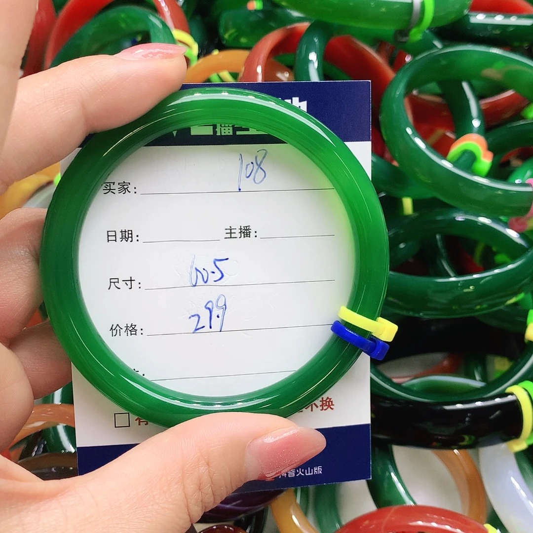 玛瑙/玉髓未镶嵌手镯108